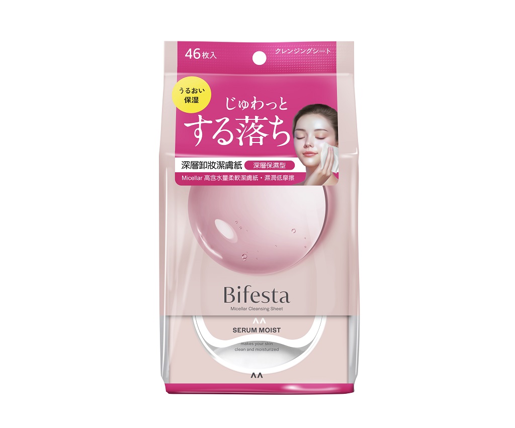 Micellar Cleansing Sheet (Serum Moist) 46pcs